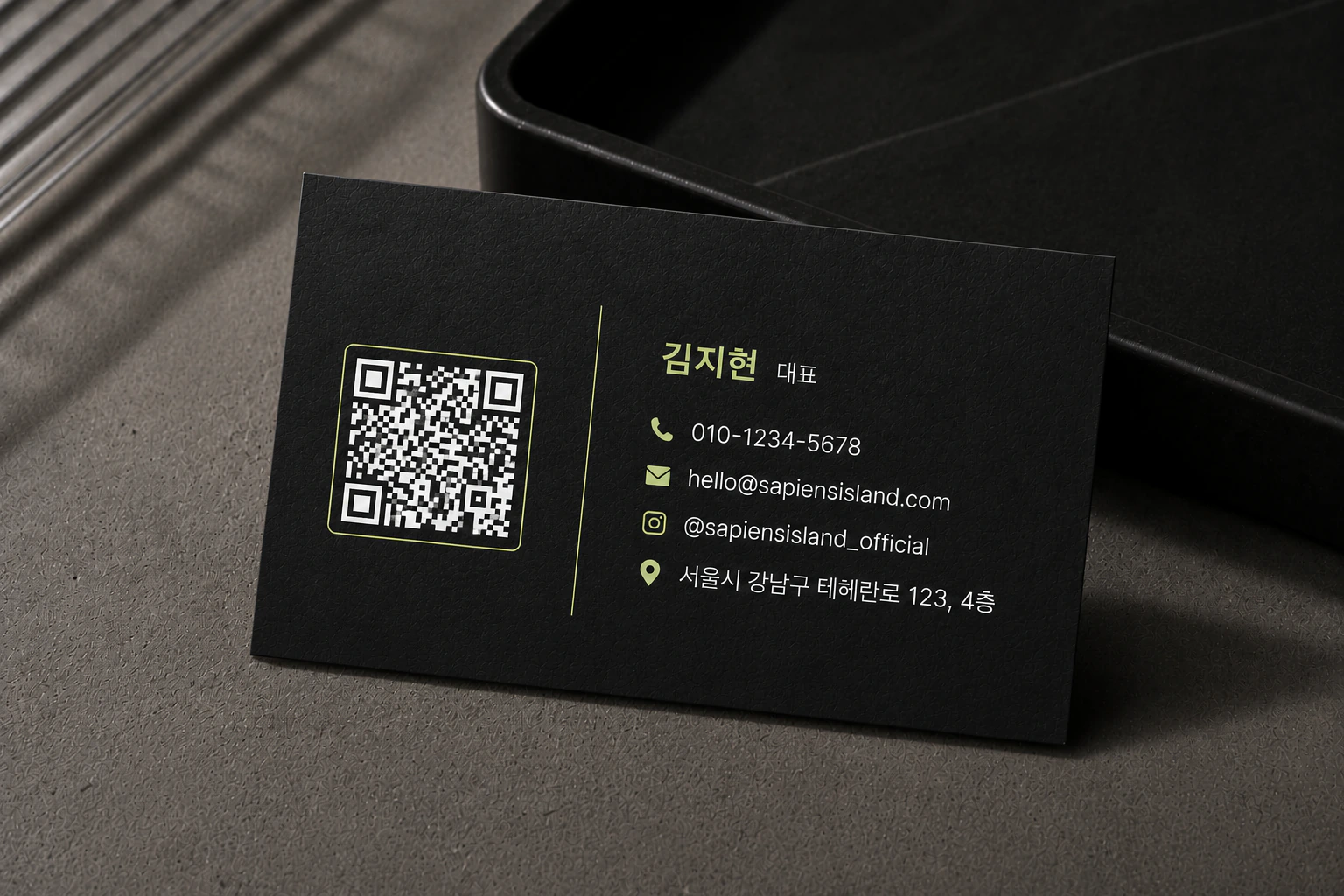 명함 디자인 예시 3